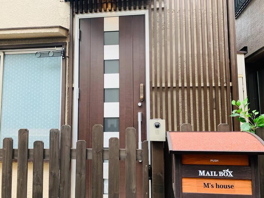 Apartemen 東京民泊 貸し切り一軒家 モダン和風 畳 青砥 上野 プライベート空間 最大8名 Tokyo